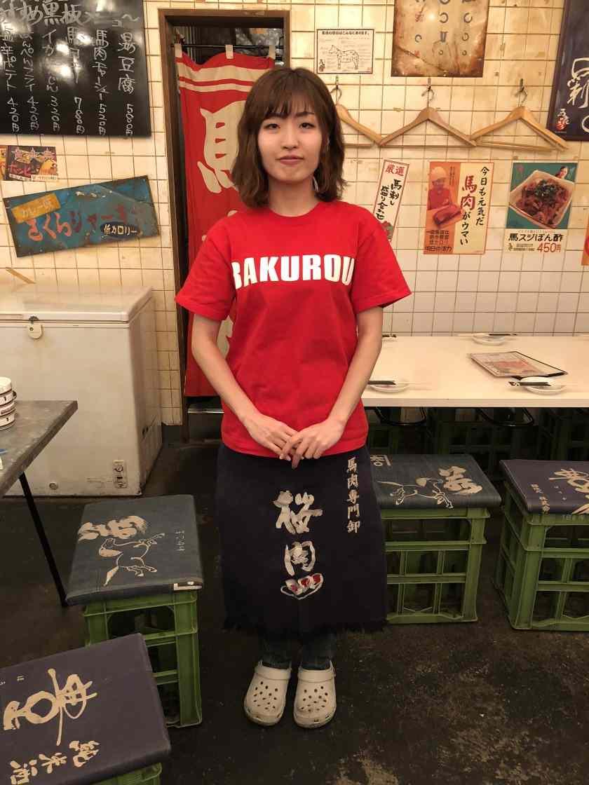 馬喰ろう　新橋店の制服1