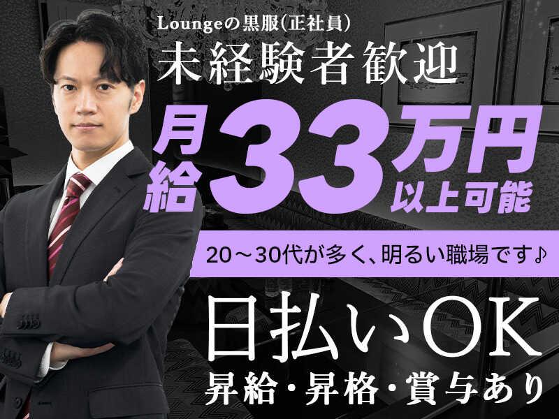 Lounge Galleの仕事画像1