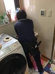 おそうじ本舗鹿児島西田店の制服4