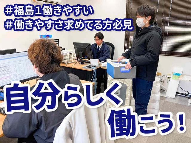 ＜未経験歓迎＞平日のみ/年間休日120日/賞与年2回/梱包資材製造(工場・製造、東白川郡塙町)のイメージ画像
