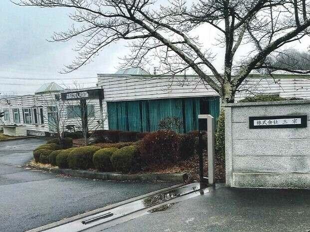 株式会社三宗　福島工場の仕事画像3