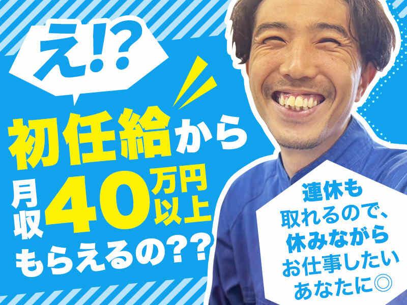 有限会社三昭興業の仕事画像1