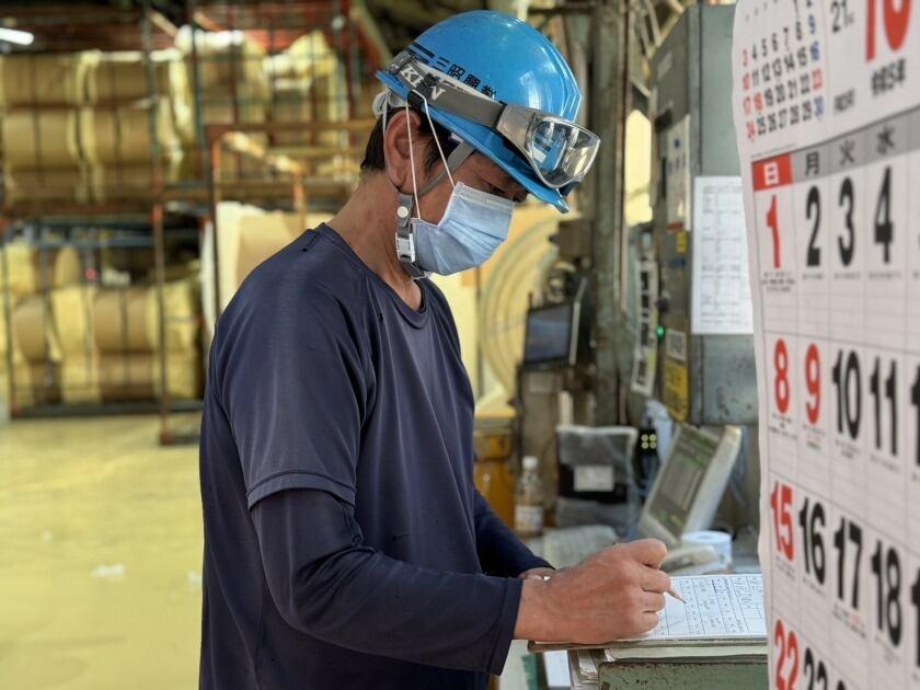 有限会社三昭興業の制服3