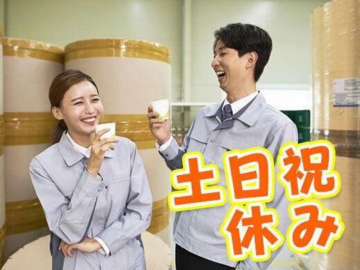 株式会社エムシーアヴァンセ 【003】の仕事画像2