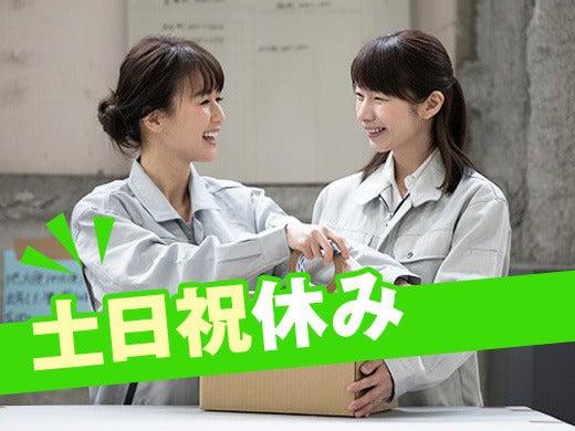 株式会社エムシーアヴァンセ 【004】の仕事画像2