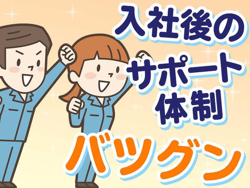 株式会社エムシーアヴァンセ 【004】の仕事画像3