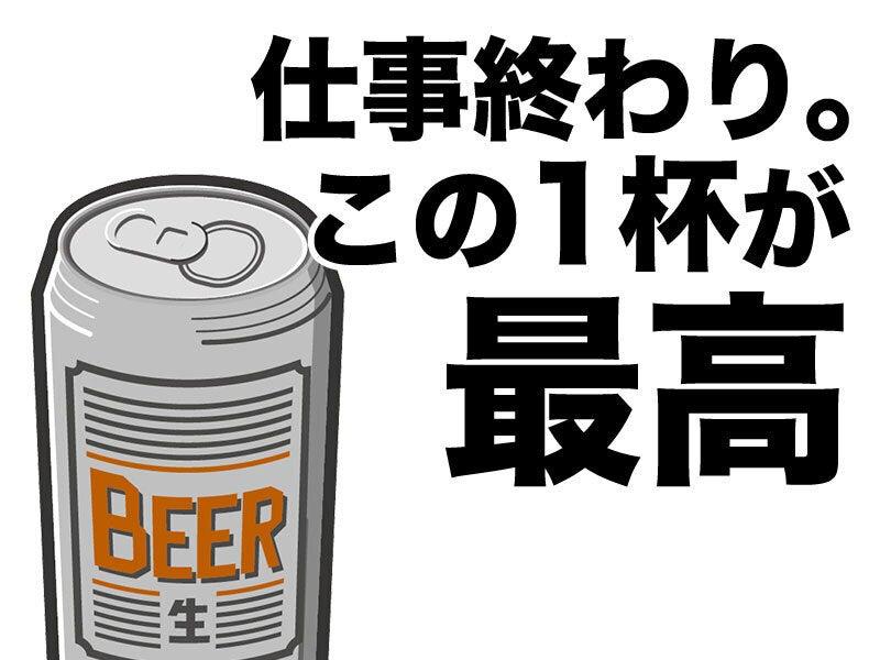 株式会社エムシーアヴァンセの仕事画像1