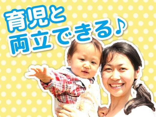 株式会社エムシーアヴァンセ 【001】の仕事画像1