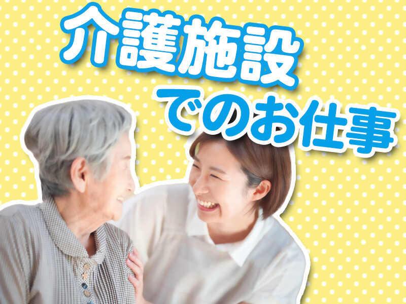 株式会社エムシーアヴァンセの仕事画像1