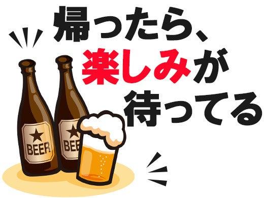 株式会社エムシーアヴァンセの仕事画像3