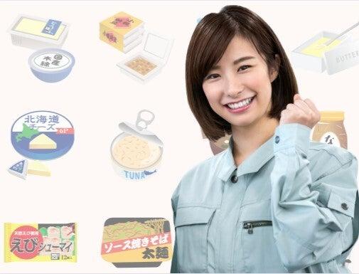 株式会社エムシーアヴァンセの仕事画像1