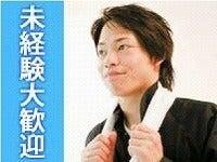 株式会社エムシーアヴァンセ 【003】の仕事画像1