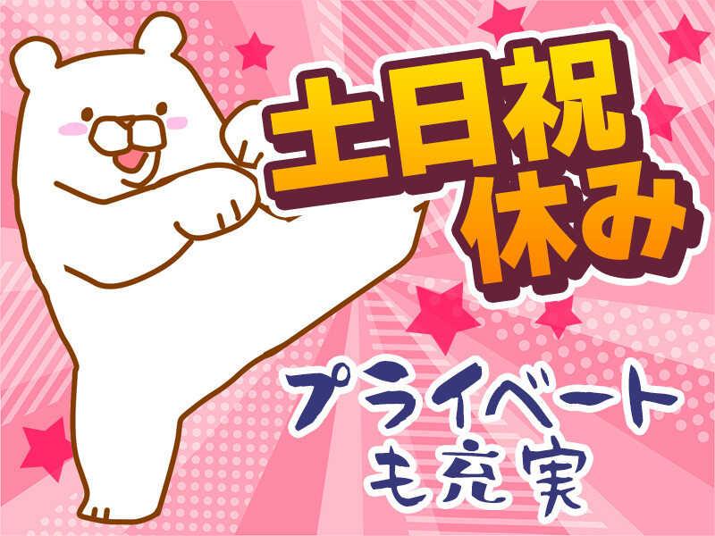 株式会社エムシーアヴァンセ 【001】の仕事画像1