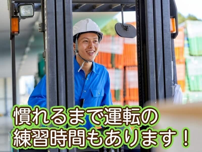 株式会社エムシーアヴァンセ 【003】の仕事画像1