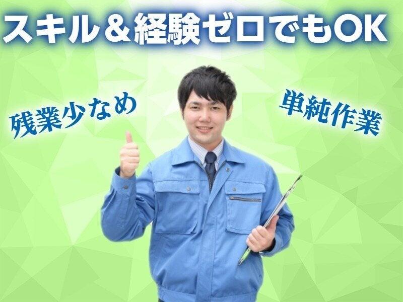 株式会社エムシーアヴァンセの仕事画像2