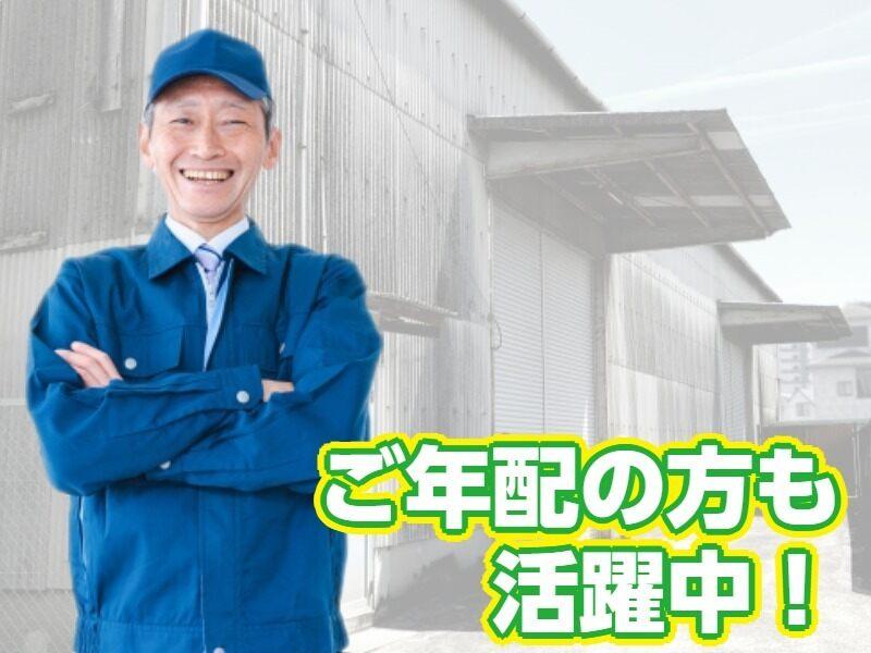 株式会社エムシーアヴァンセの仕事画像3