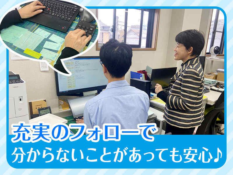 税理士法人田中・吉野会計の仕事画像2