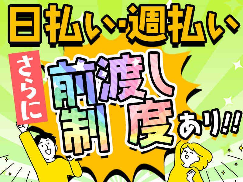 株式会社スマイルプランナー 【001】の仕事画像1