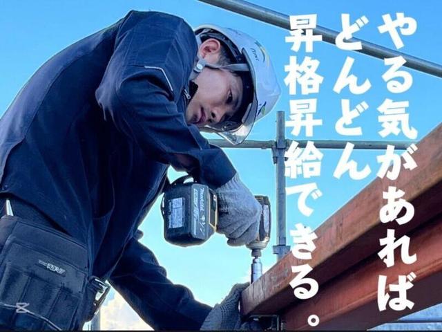 【現場作業】週5日～｜未経験OK！高日給13,000円～スタートOK(建築・土木、太宰府市)のイメージ画像