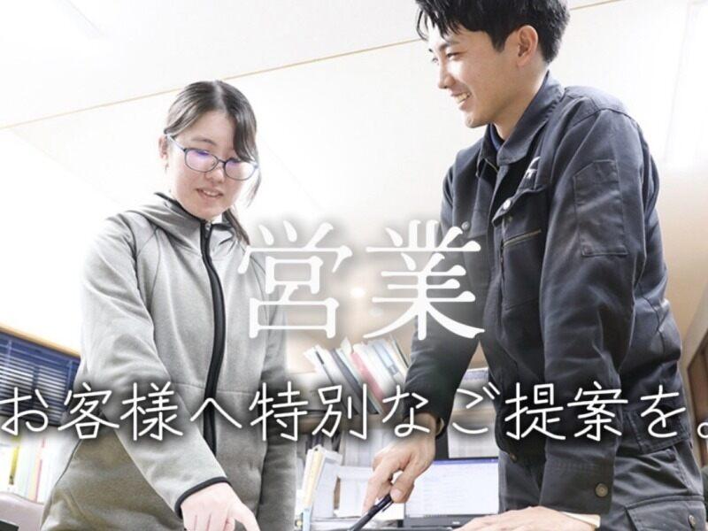 株式会社 喜信の仕事画像2