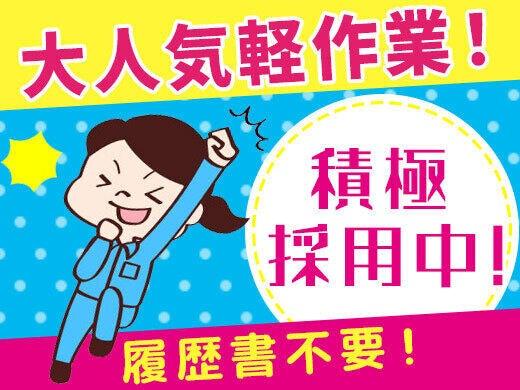 アイ・ビー・エス株式会社の仕事画像2