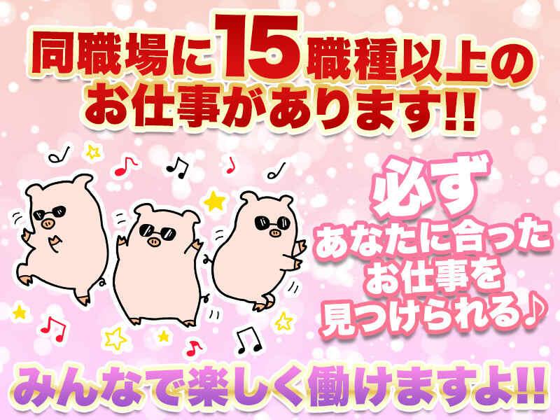 アイ・ビー・エス株式会社の仕事画像3