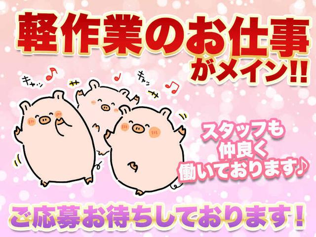 【土日祝休・冷暖房完備】フィルムロールの入出庫！【フォーク】(軽作業・物流、深谷市)のイメージ画像