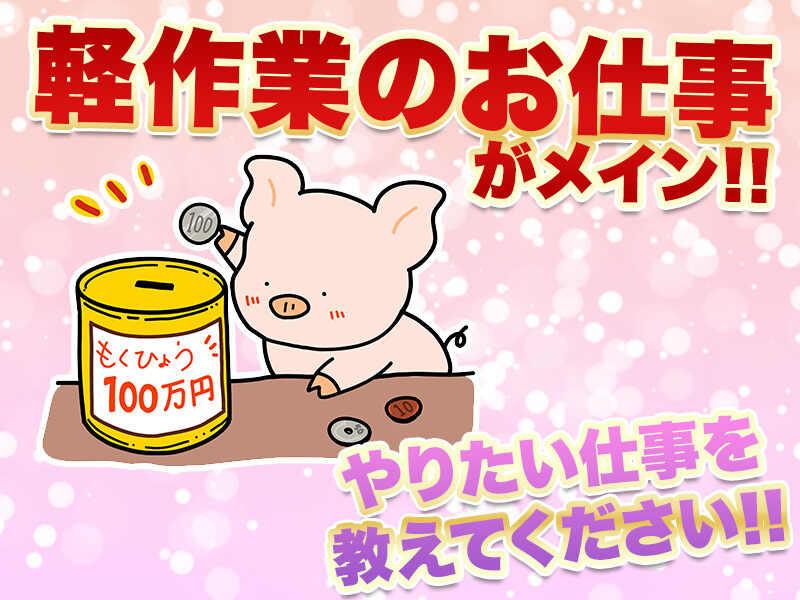 アイ・ビー・エス株式会社の仕事画像2