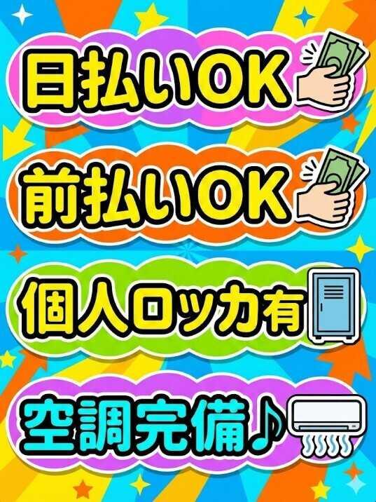 アイ・ビー・エス株式会社の制服1