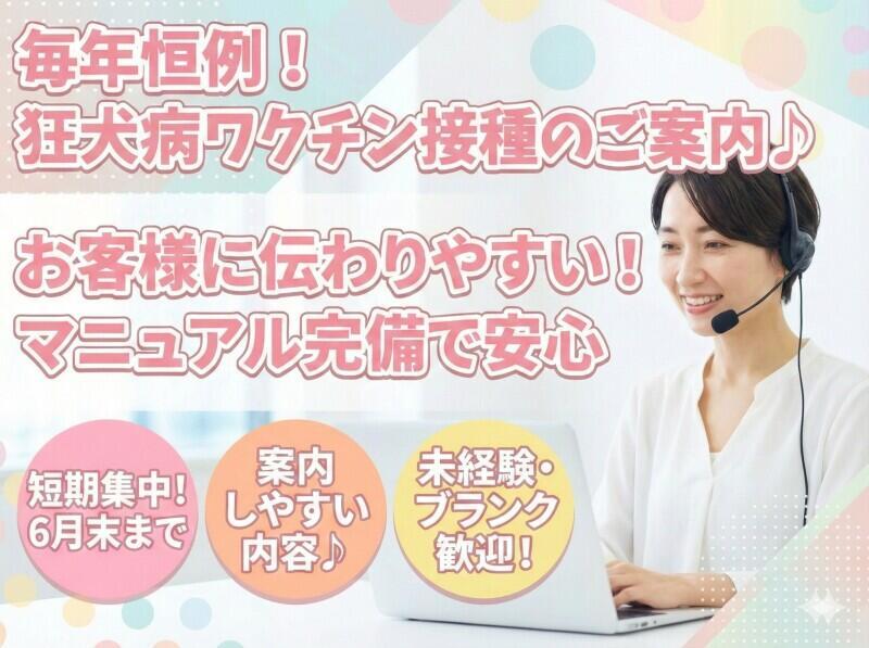 株式会社BPC（ビーピーシー）の仕事画像2
