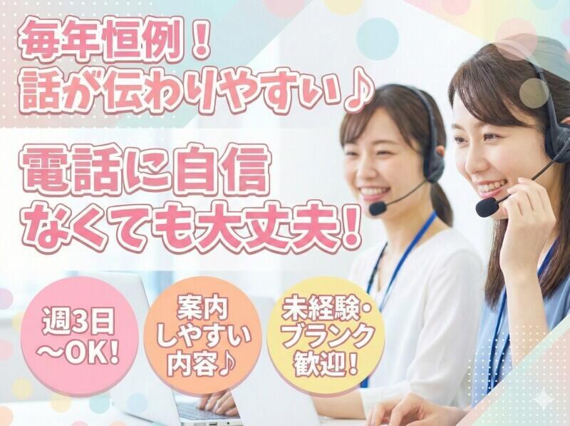 株式会社BPC（ビーピーシー）の仕事画像1