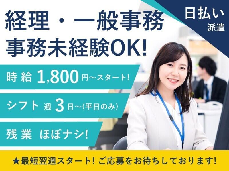 株式会社BPC（ビーピーシー）の仕事画像1