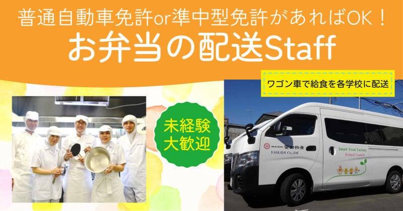 クッキングセンター湘南の仕事画像1