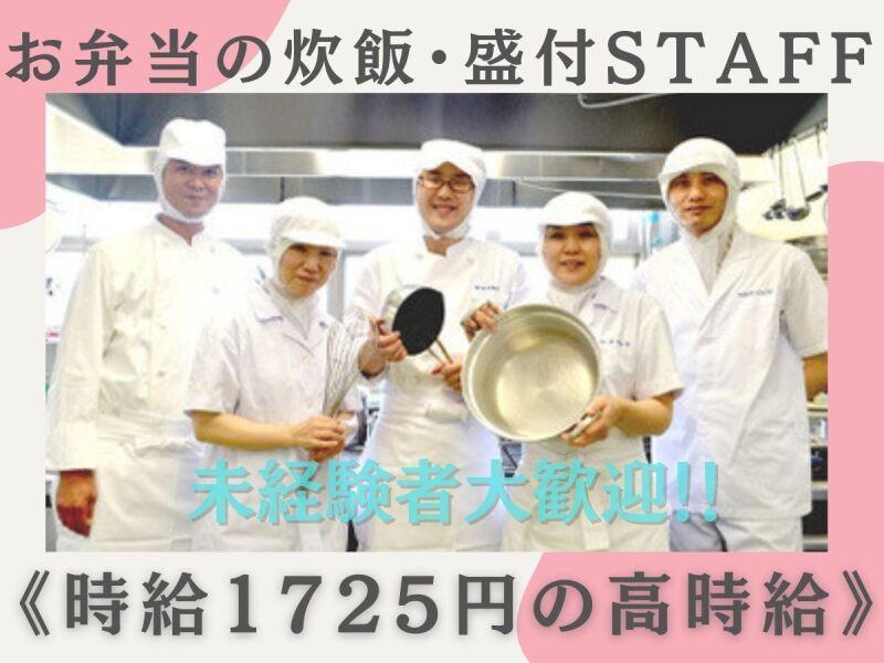 ライスセンター湘南工場の仕事画像1