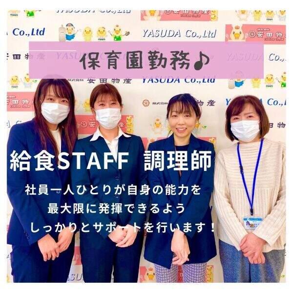 下土棚保育園の仕事画像1