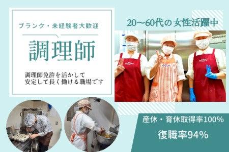 ワゲン療育HP長竹の仕事画像1