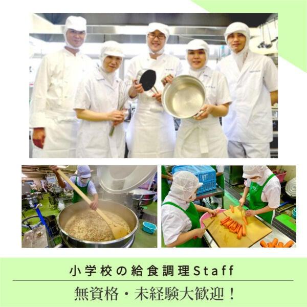 田代小学校の仕事画像1