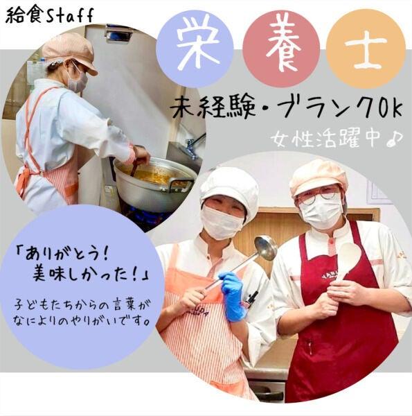 瀬谷中央保育園の仕事画像1