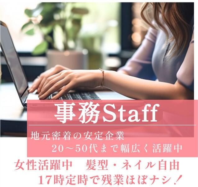 株式会社安田物産【勤務地】クッキングセンター湘南の仕事画像1