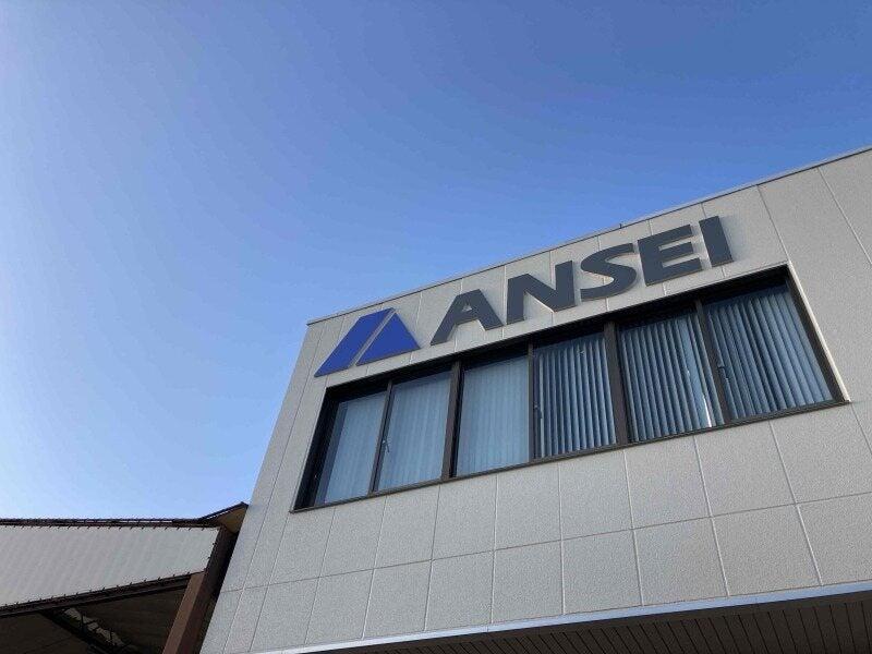 株式会社アンセイ　岡山工場の仕事画像3