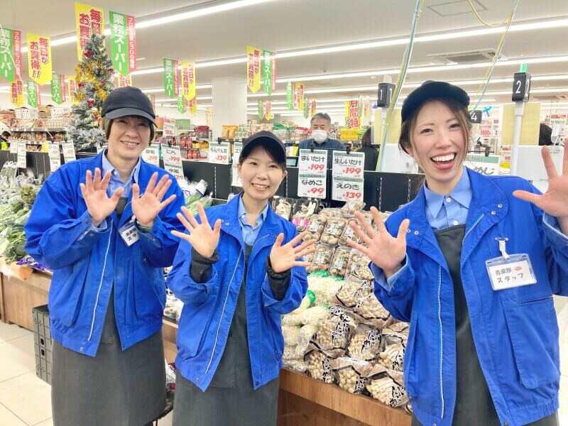 アール元気 　左近山団地店の仕事画像2