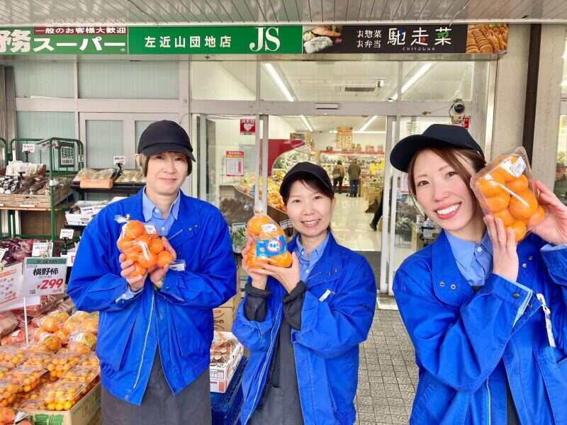 アール元気 　左近山団地店の仕事画像1