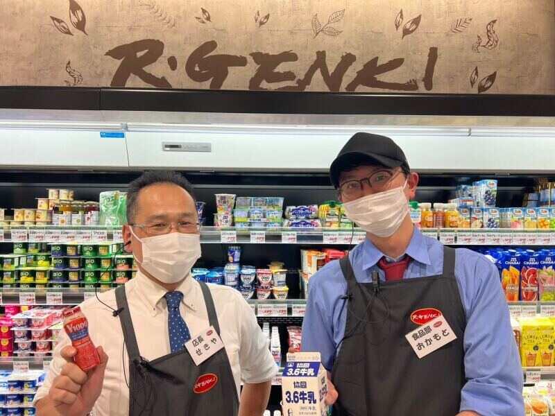 アール元気 角上生鮮市場 流山おおたかの森S・C店の仕事画像1