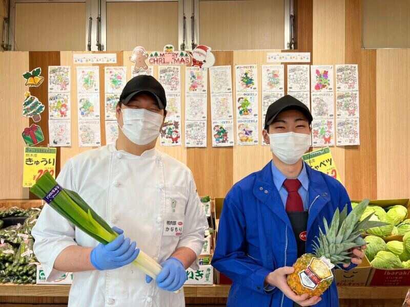 アール元気 真土店の仕事画像1