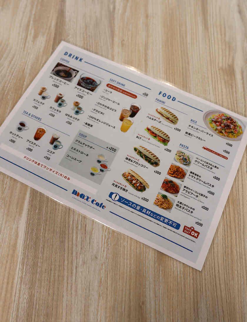 株式会社リブマックスグループ リブ・マックス　人事総務部の制服5