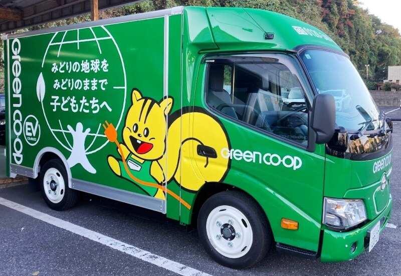 グリーンコープ生活協同組合おおいた 大分東センターの仕事画像1