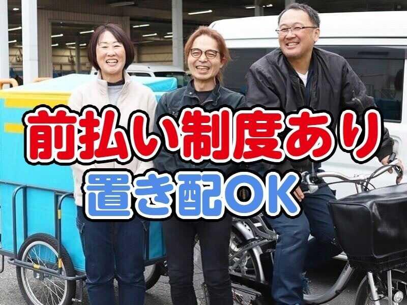 株式会社福籠の仕事画像1