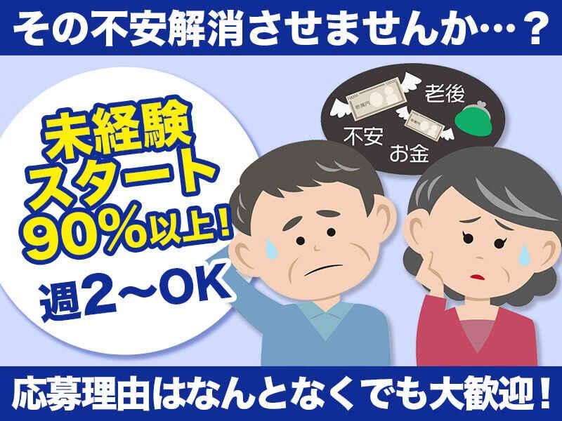 株式会社帝国警備新社の仕事画像2