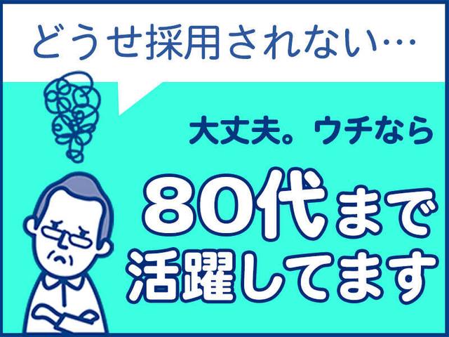 若手も70代も、もう不採用に落ち込まない│週2日～OK│施設警備(軽作業・物流、江戸川区)のイメージ画像