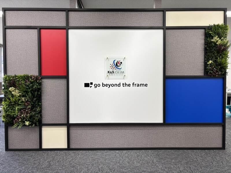 株式会社K&Sの仕事画像1